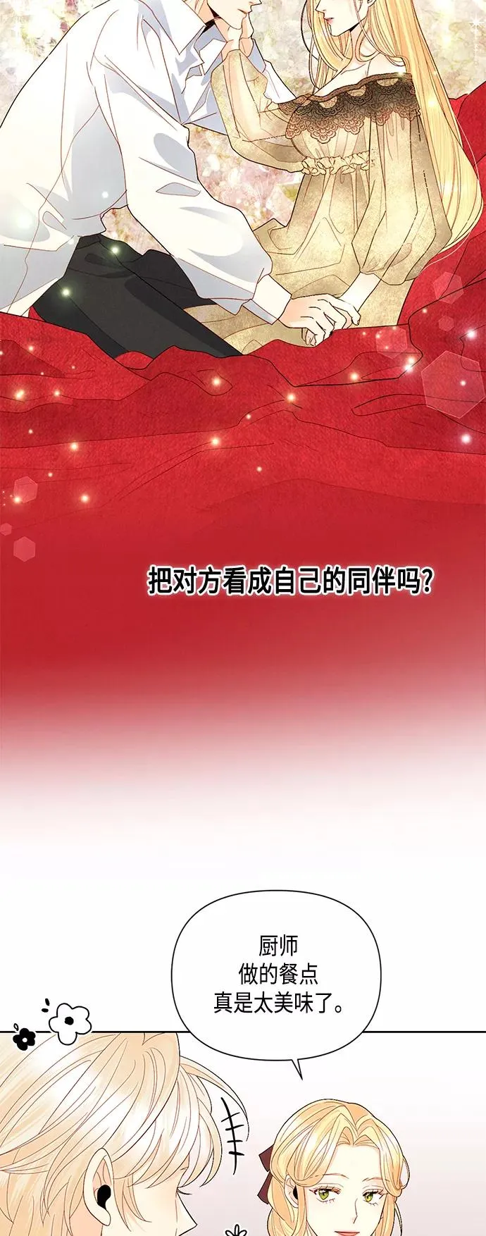 第89话37