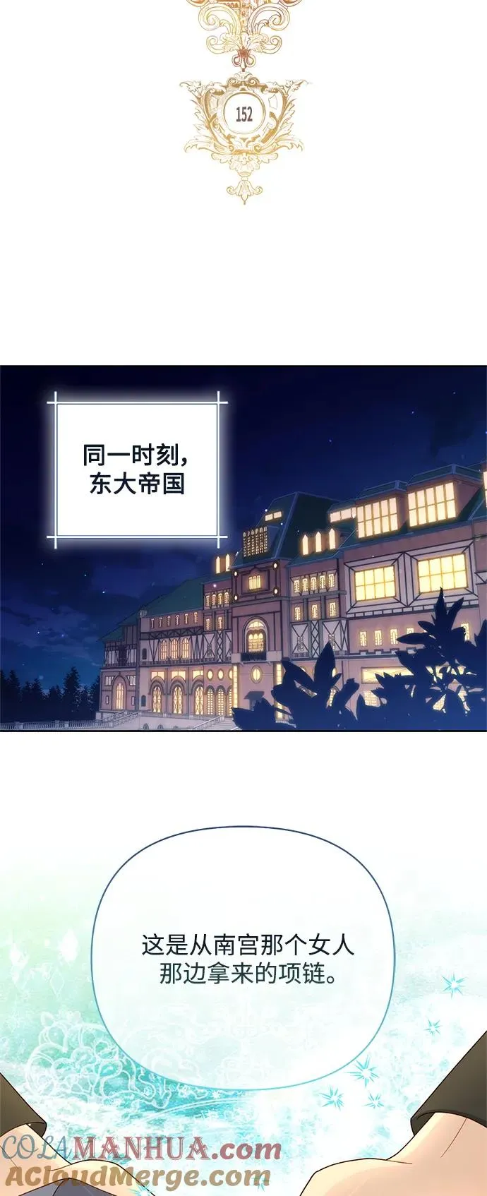 第152话21