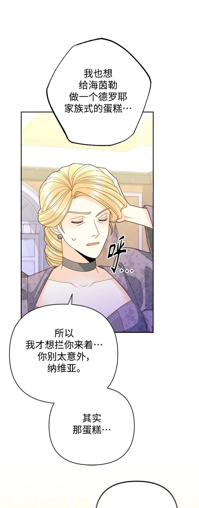 第156话41