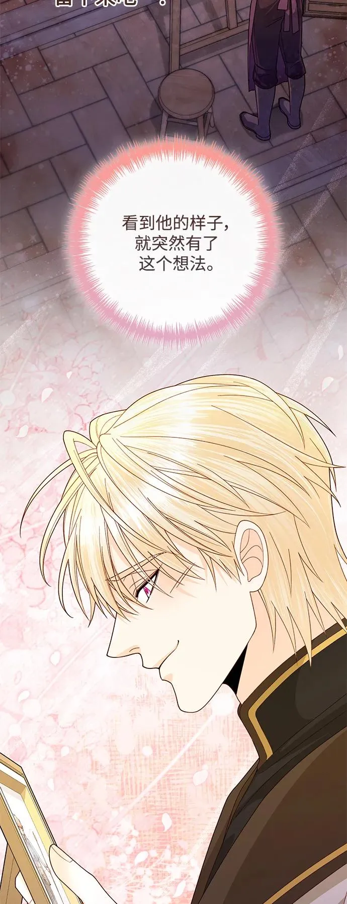 第161话16