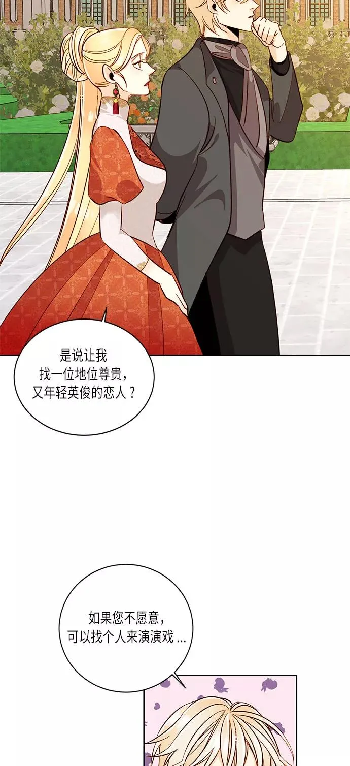 第35话32