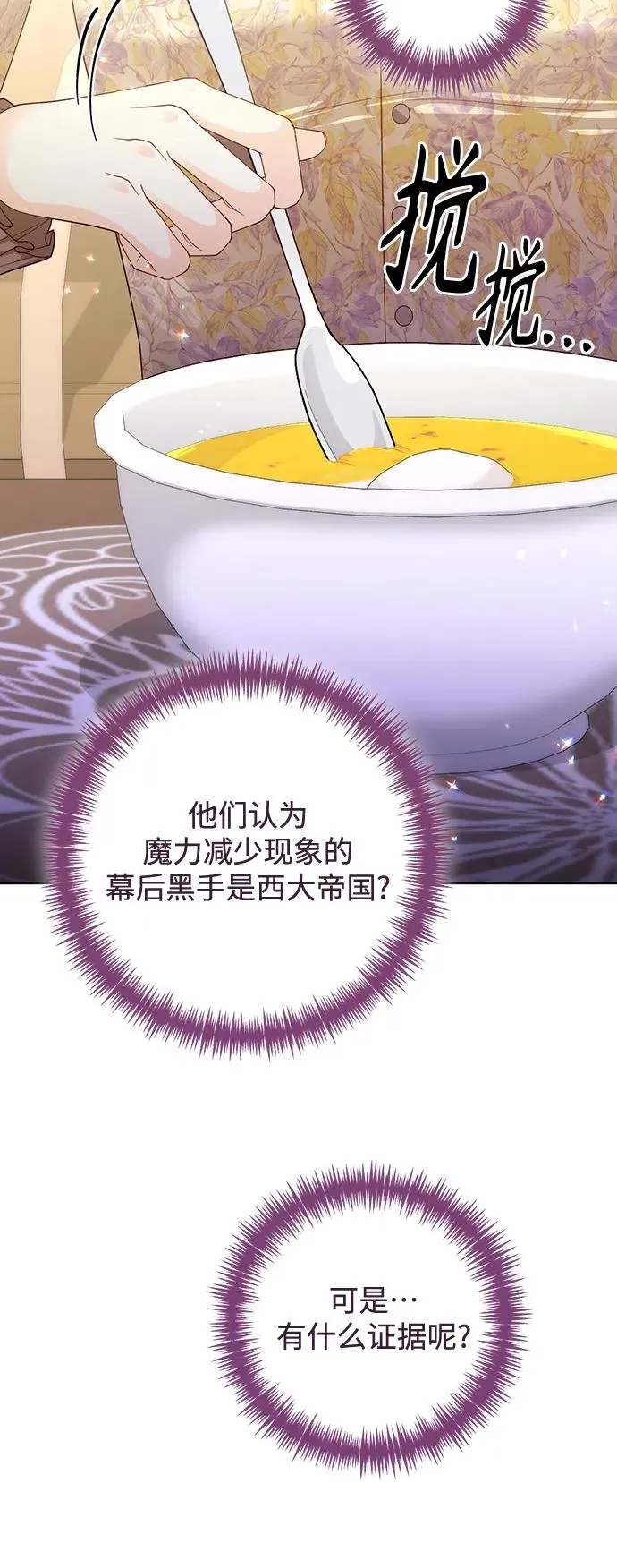 第163话47