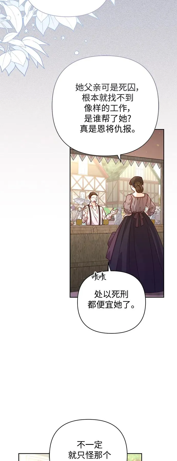 第150话2