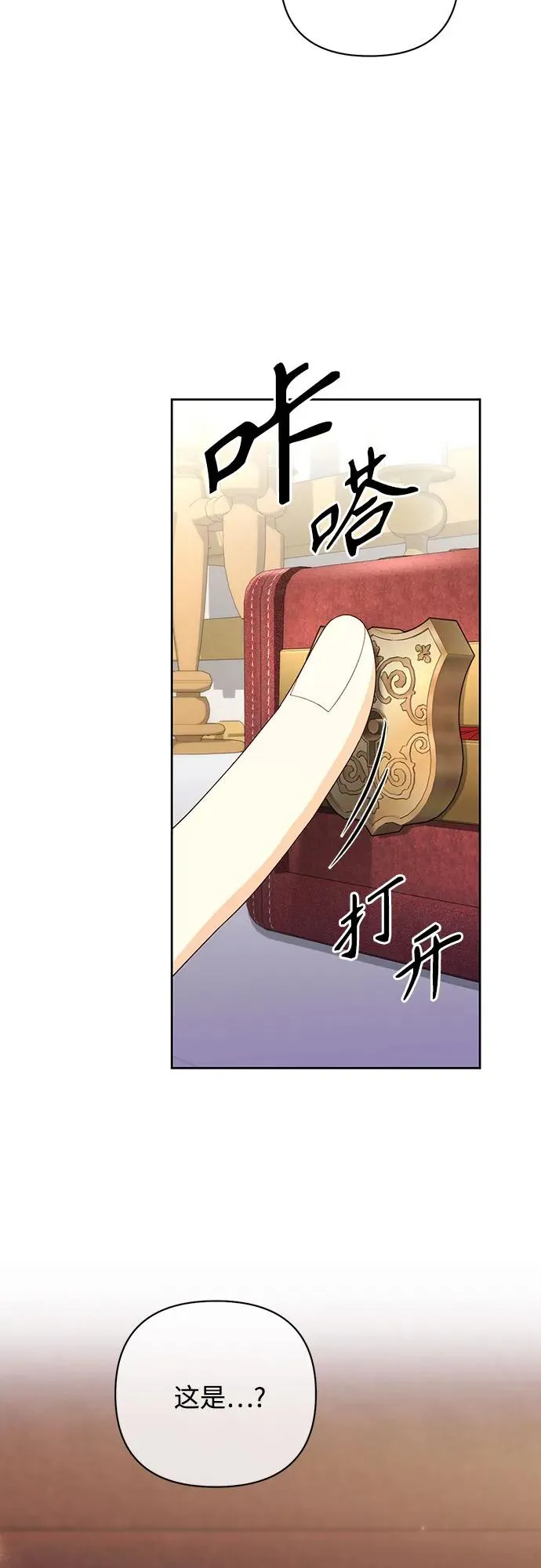 第172话38