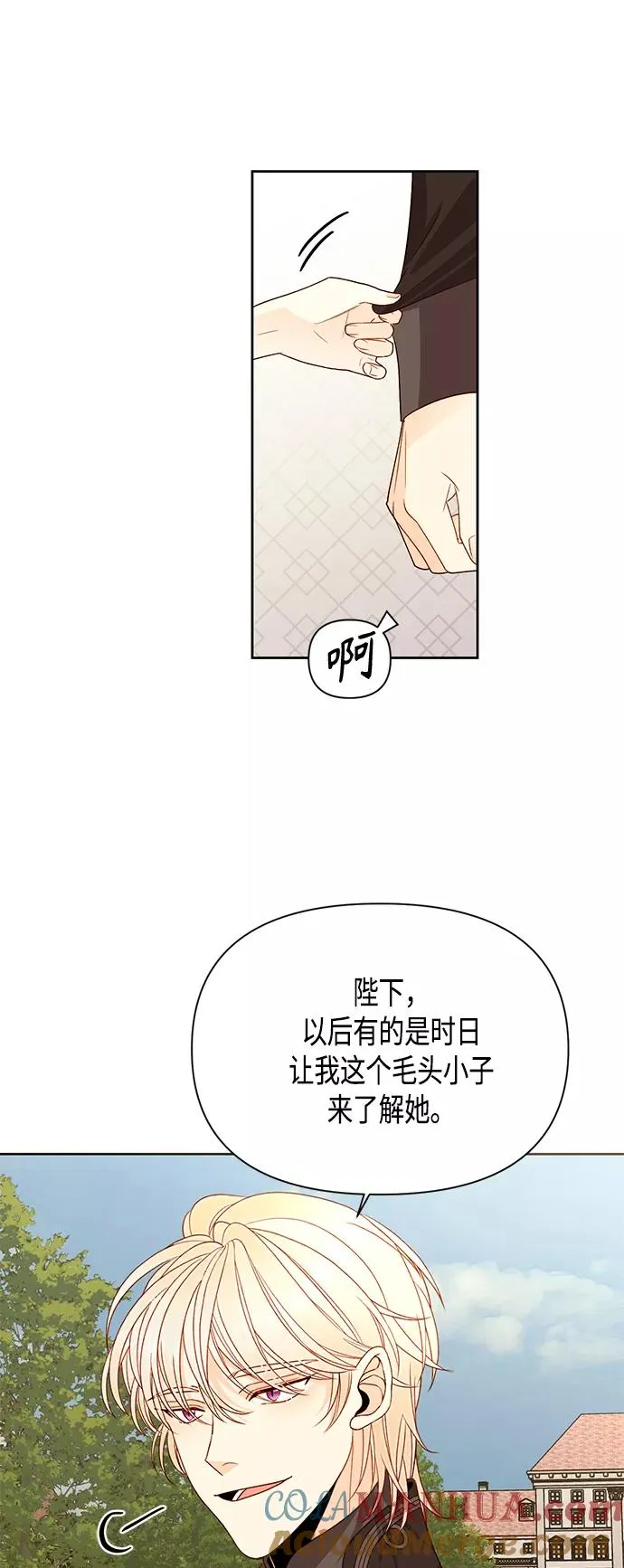 第82话24