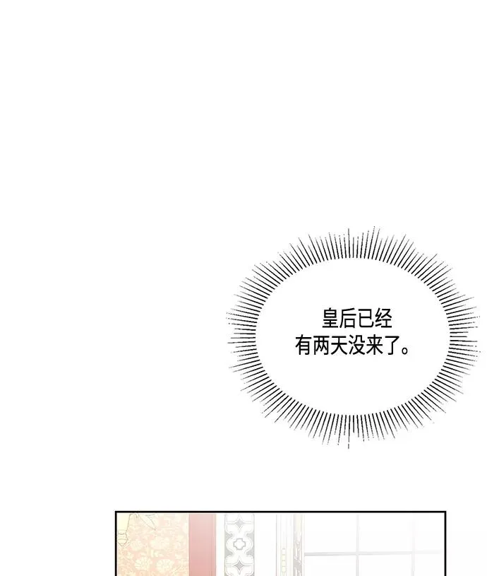第13话16