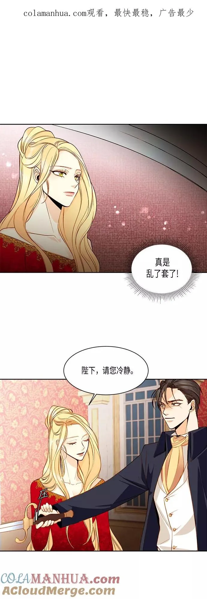 第14话0