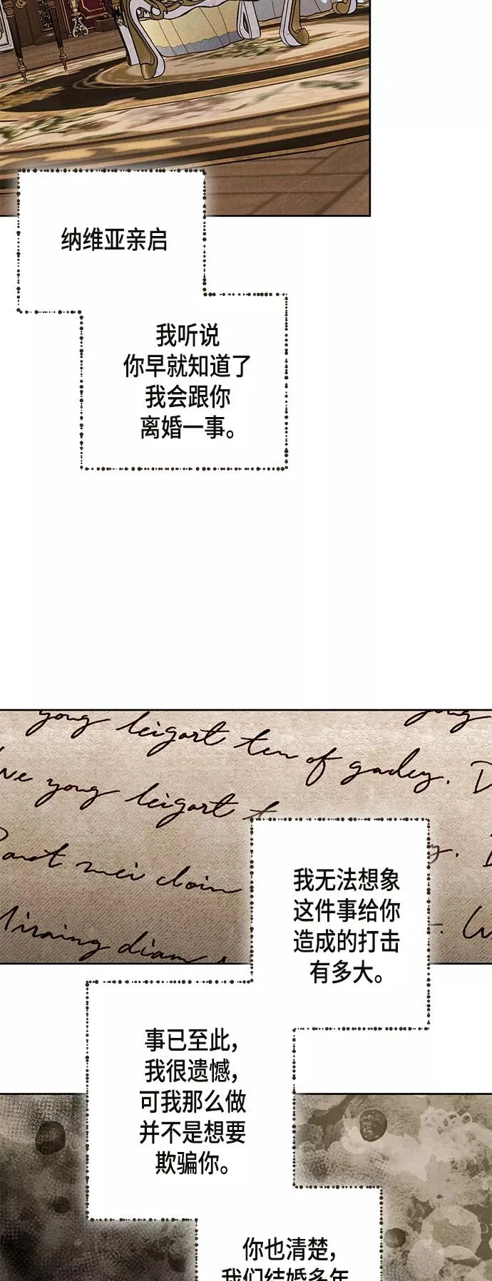 第105话40