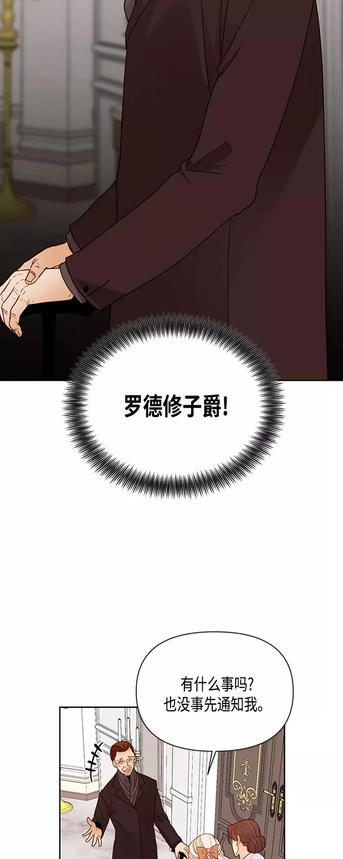第72话8