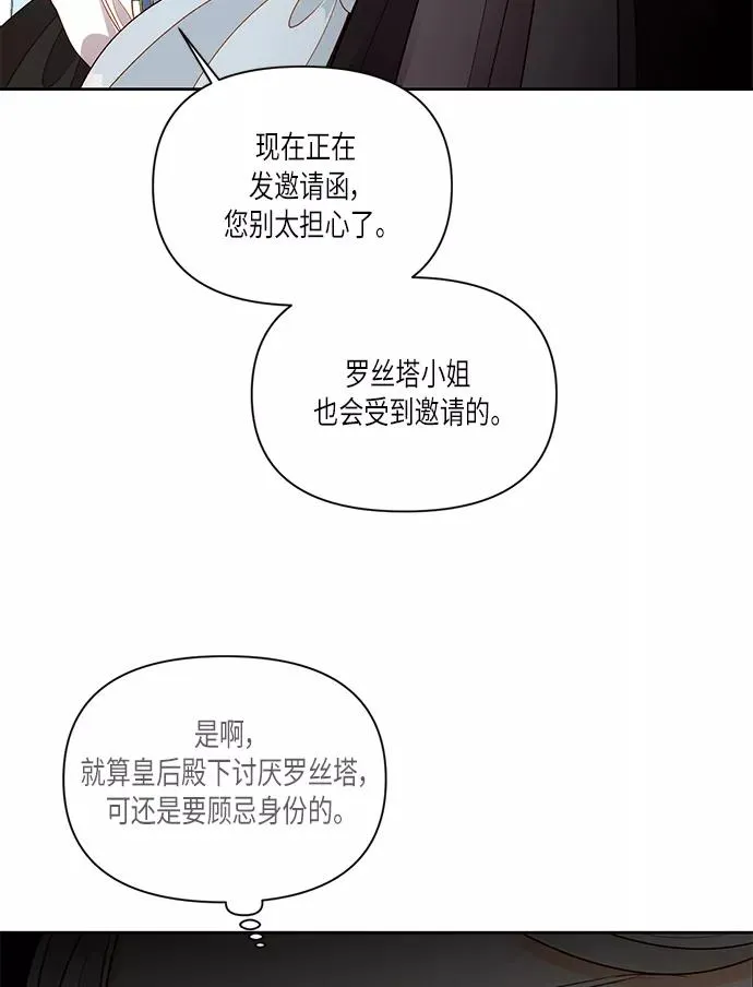 第53话61