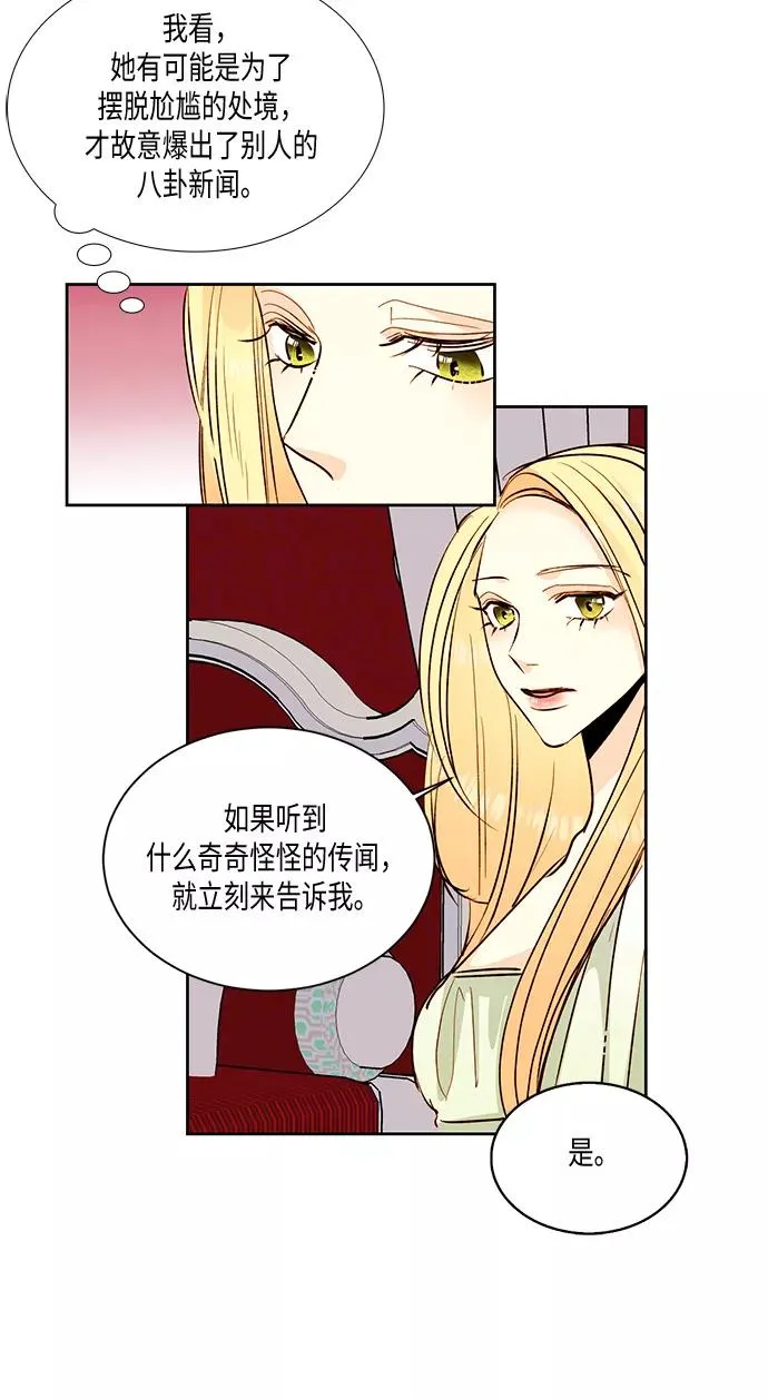 第21话19