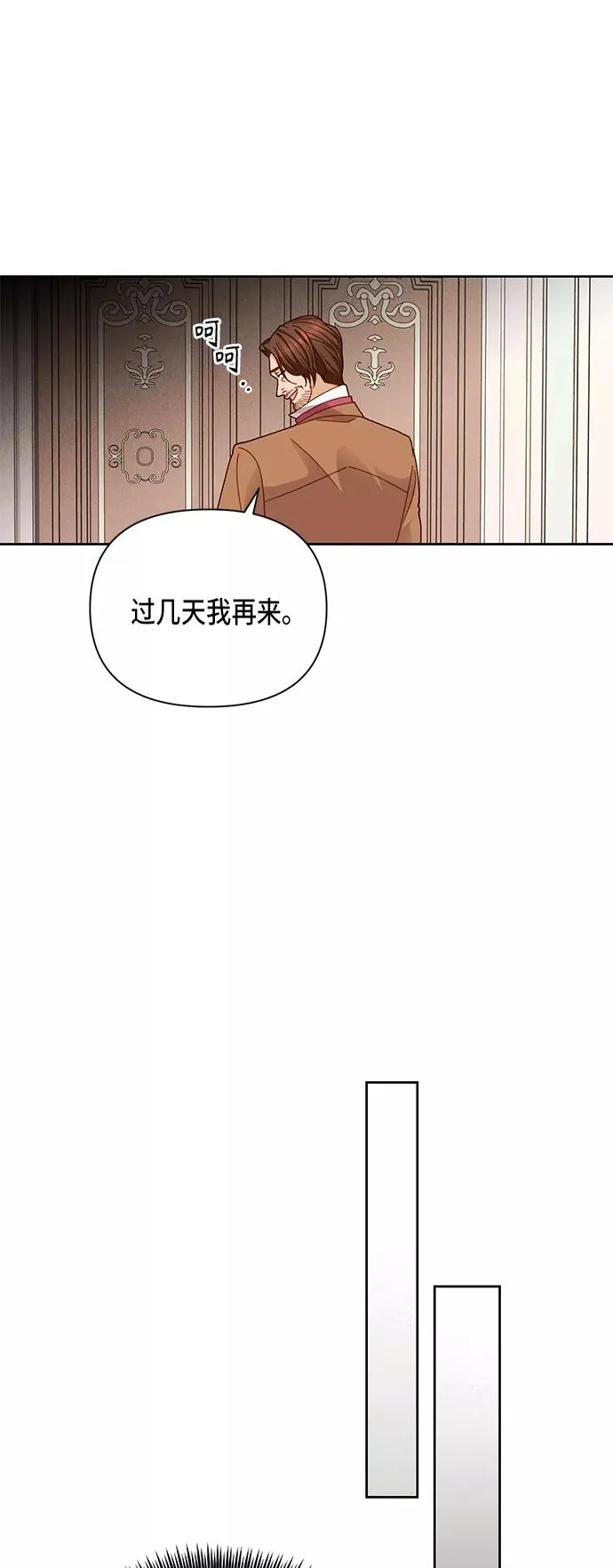 第102话25