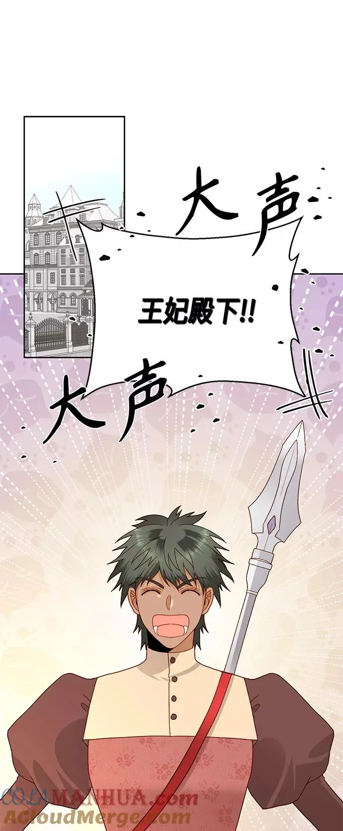 第96话18