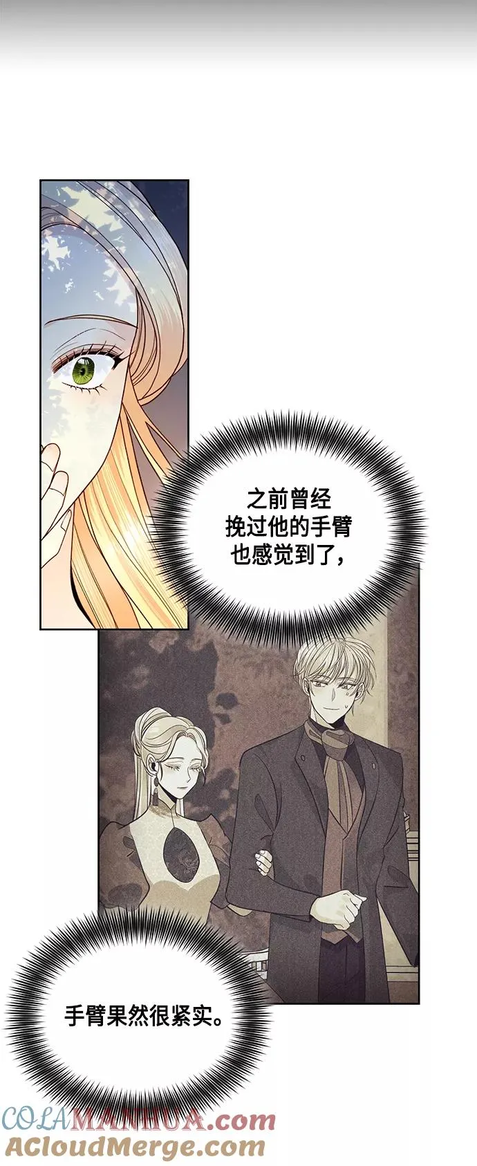 第93话3