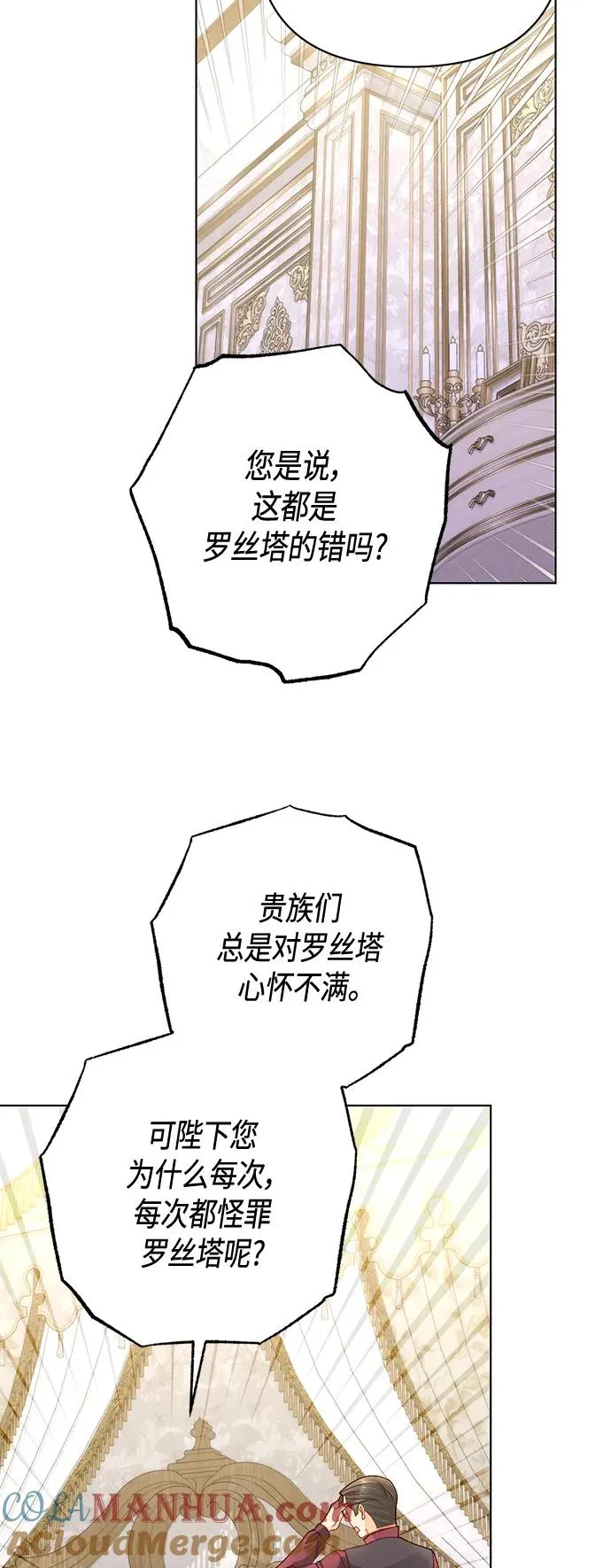 第141话27