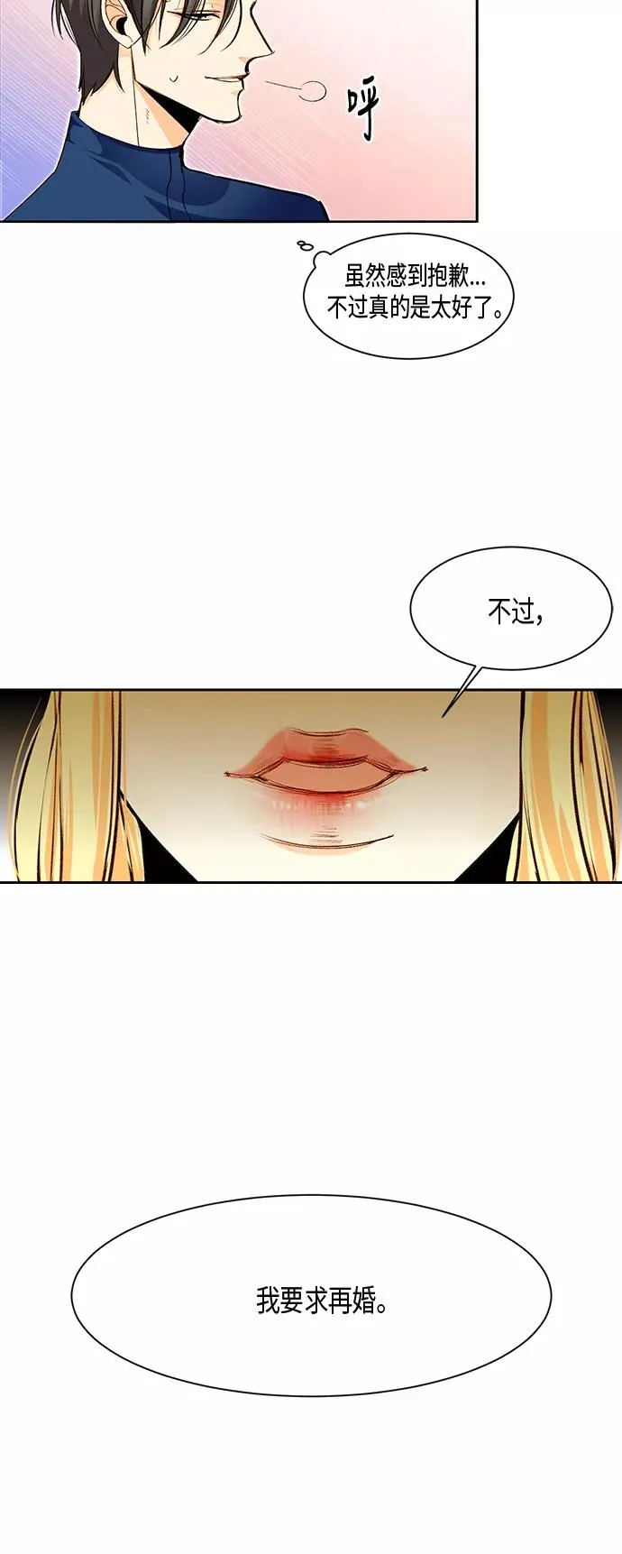 第1话15