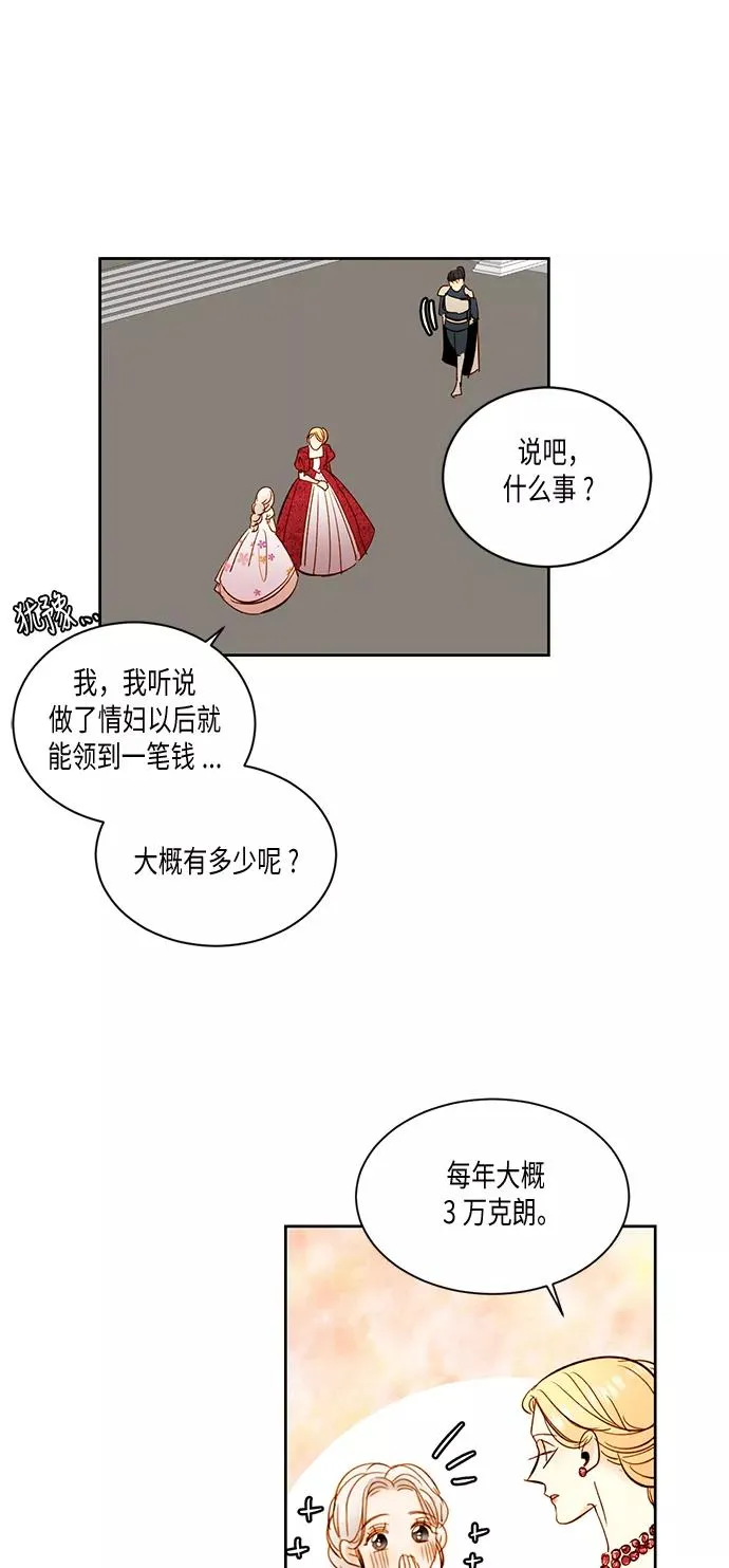 第30话38