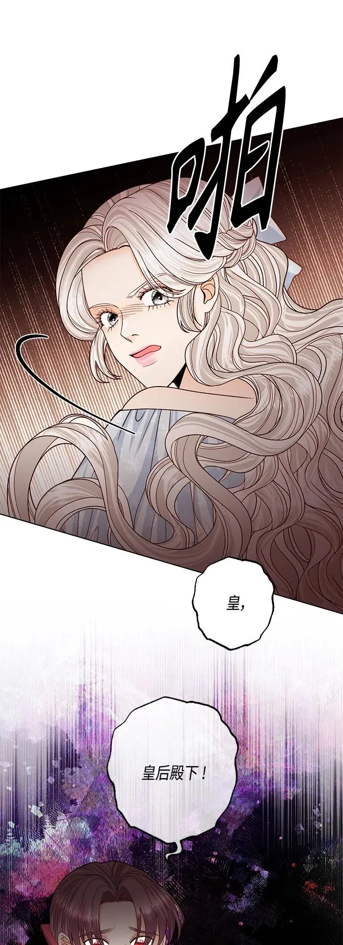 第124话4