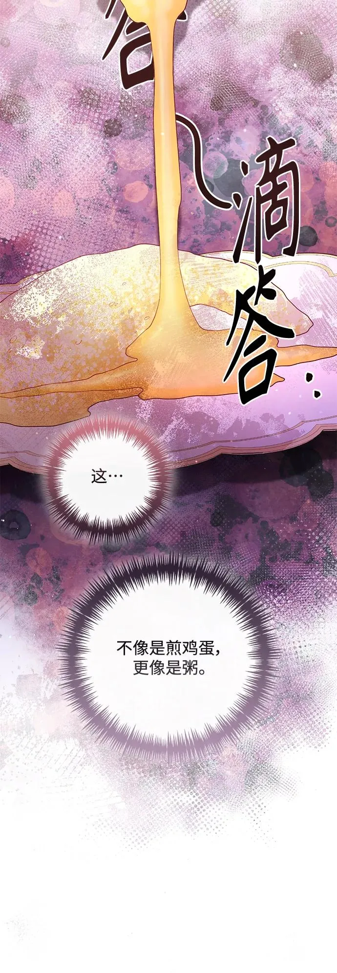 第153话47