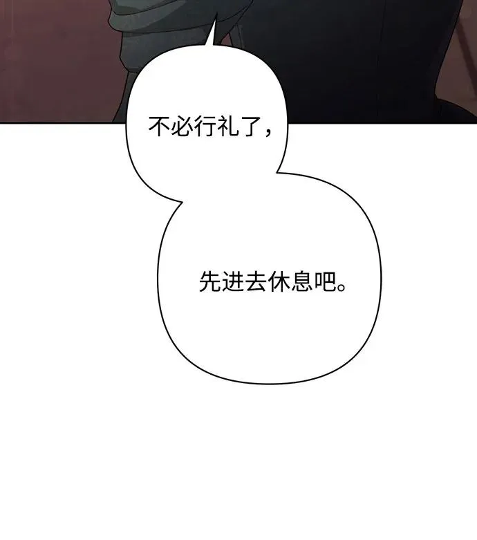第171话46