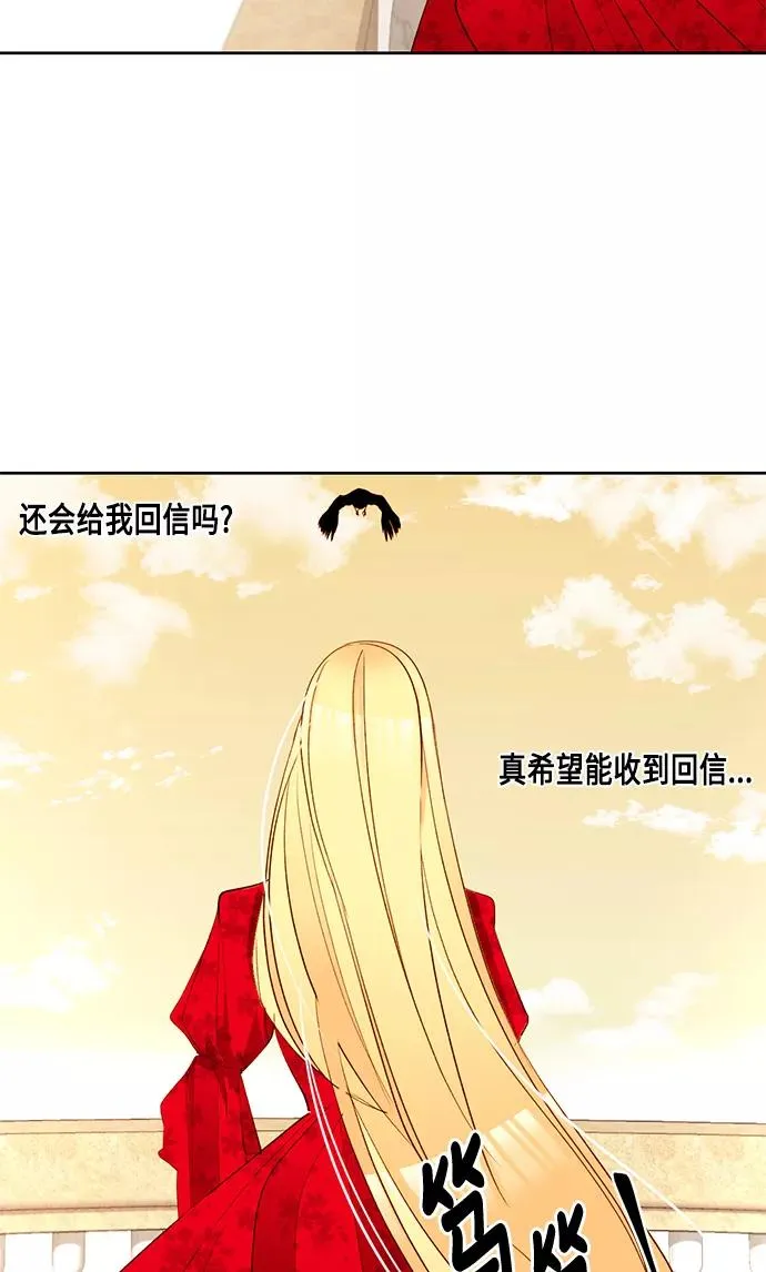 第7话37