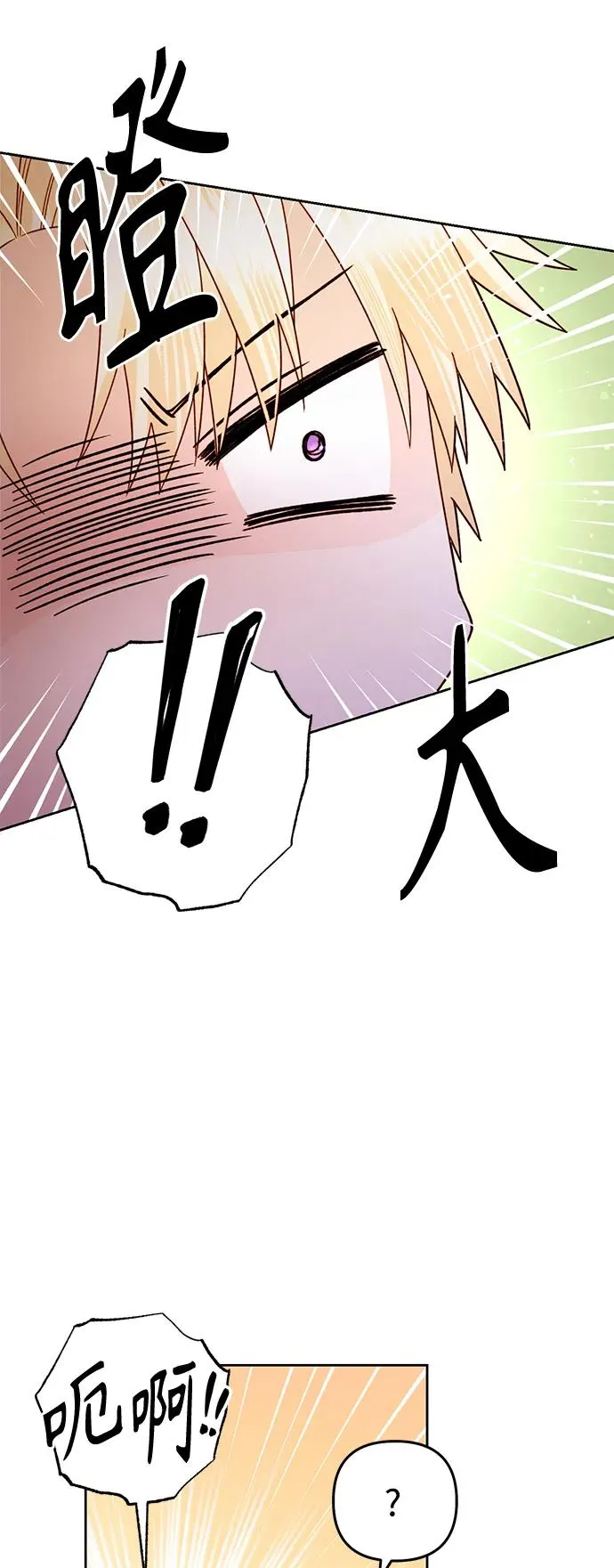 第150话49