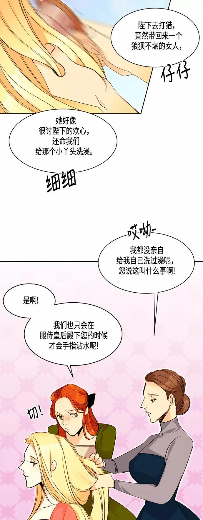 第1话29