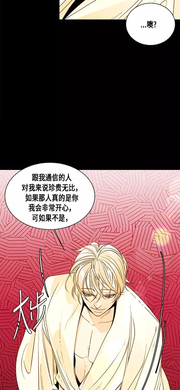 第12话43
