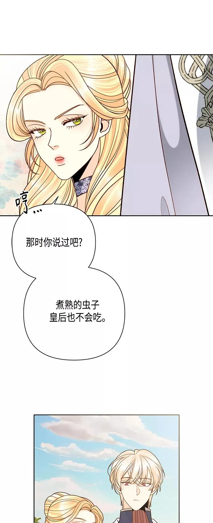 第112话46