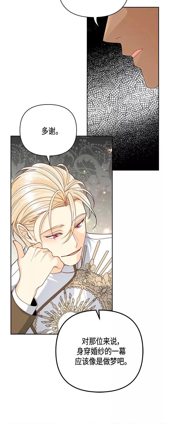 第119话11