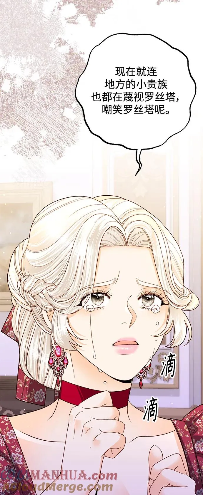 第144话57