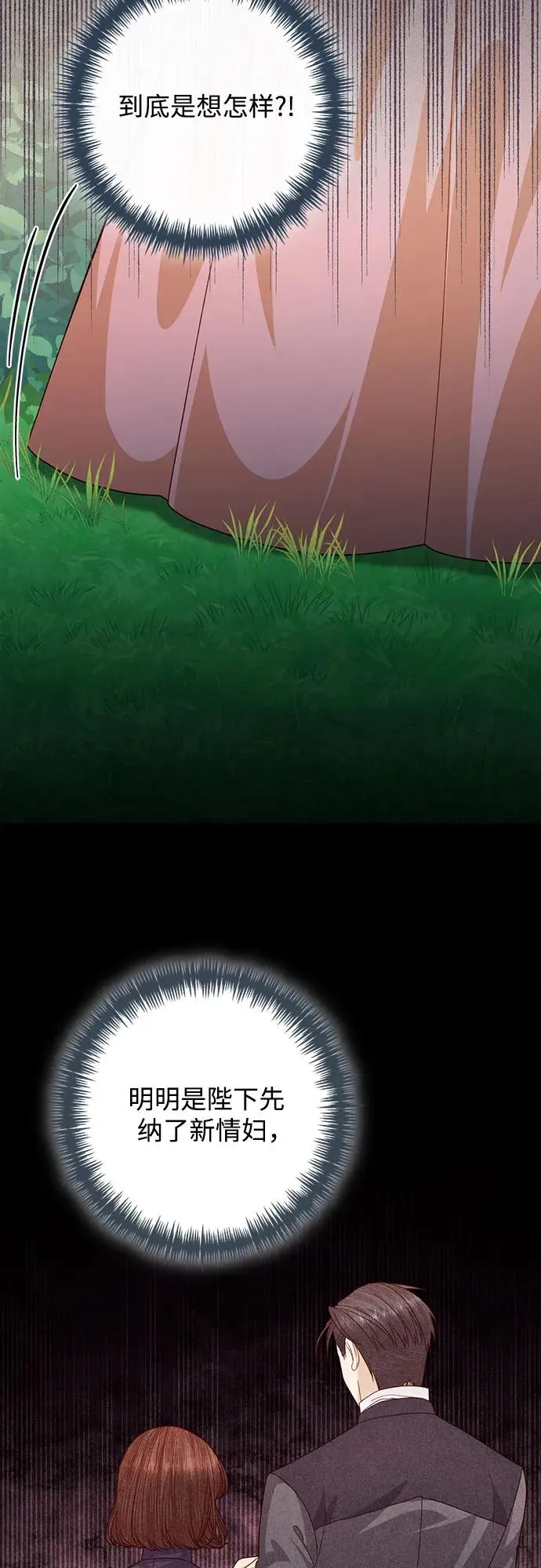 第169话49