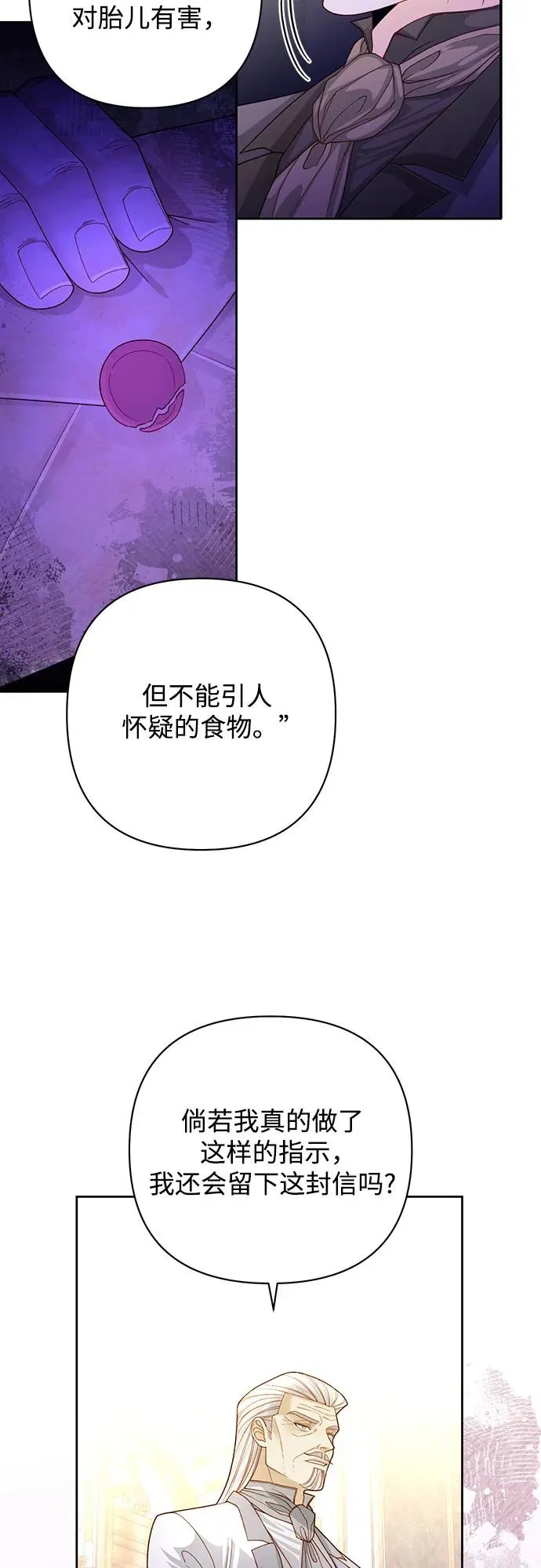 第165话37