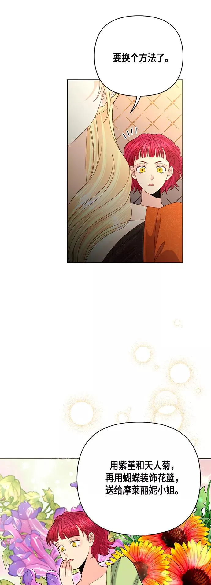 第120话40