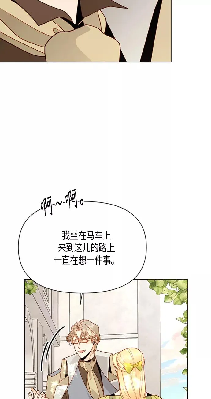 第83话58
