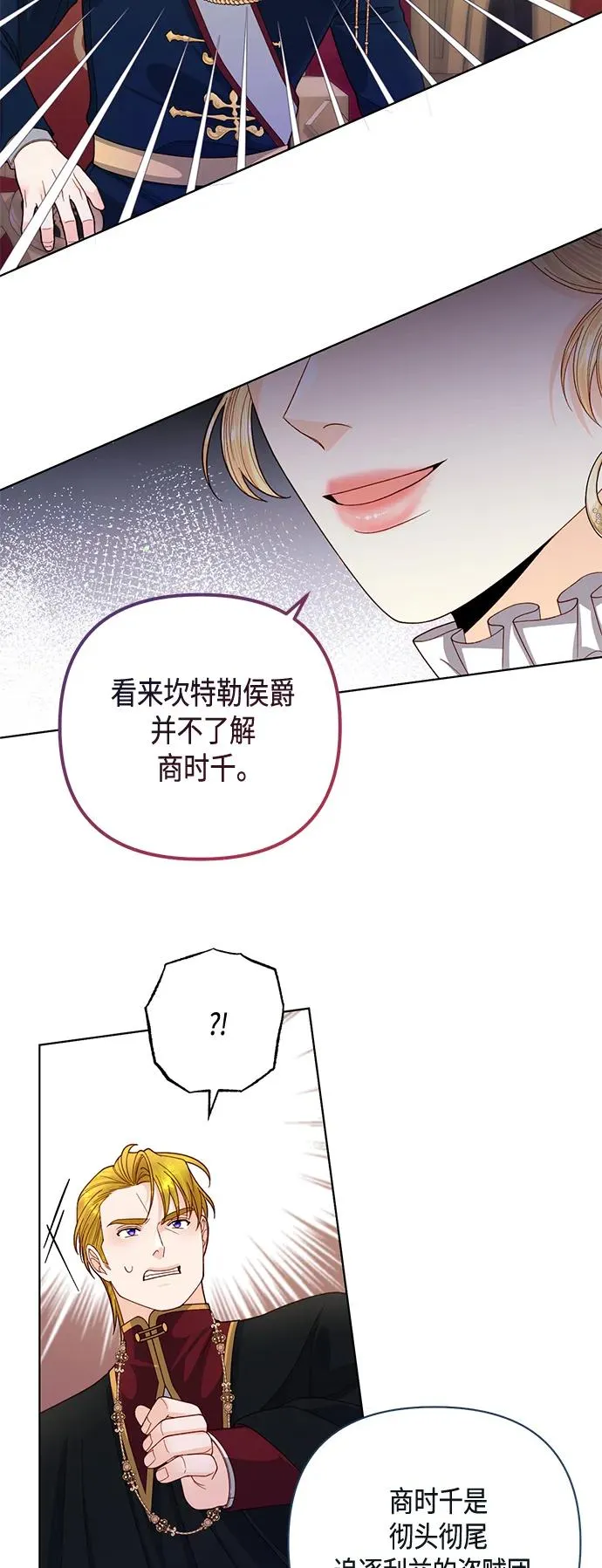 第139话20