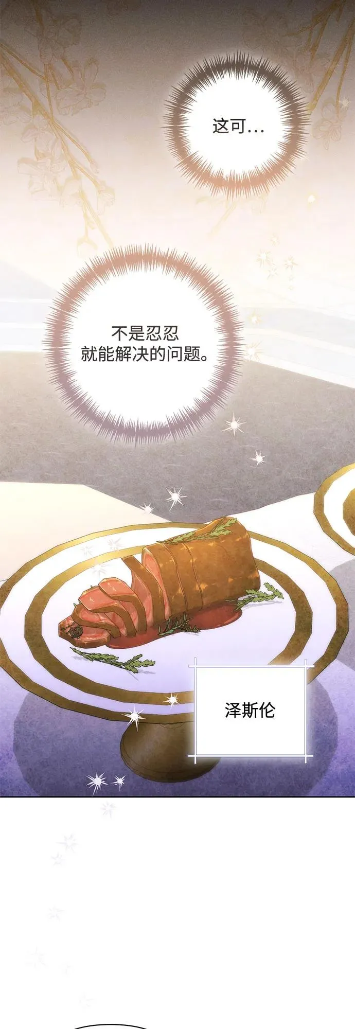 第165话8