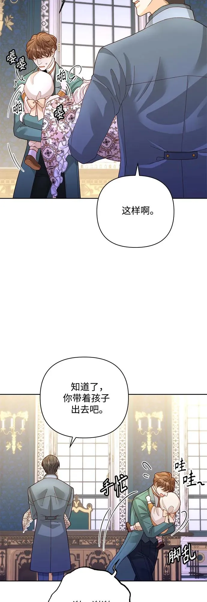 第167话52