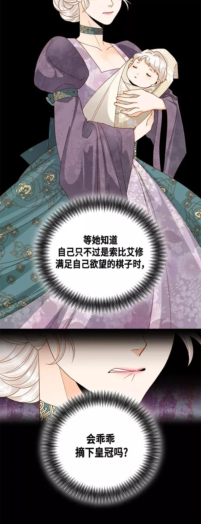 第106话5