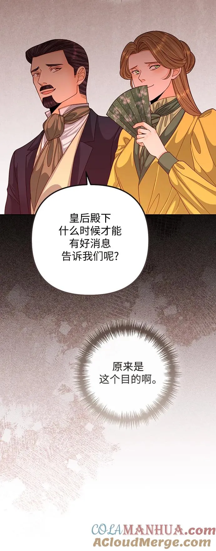 第160话18