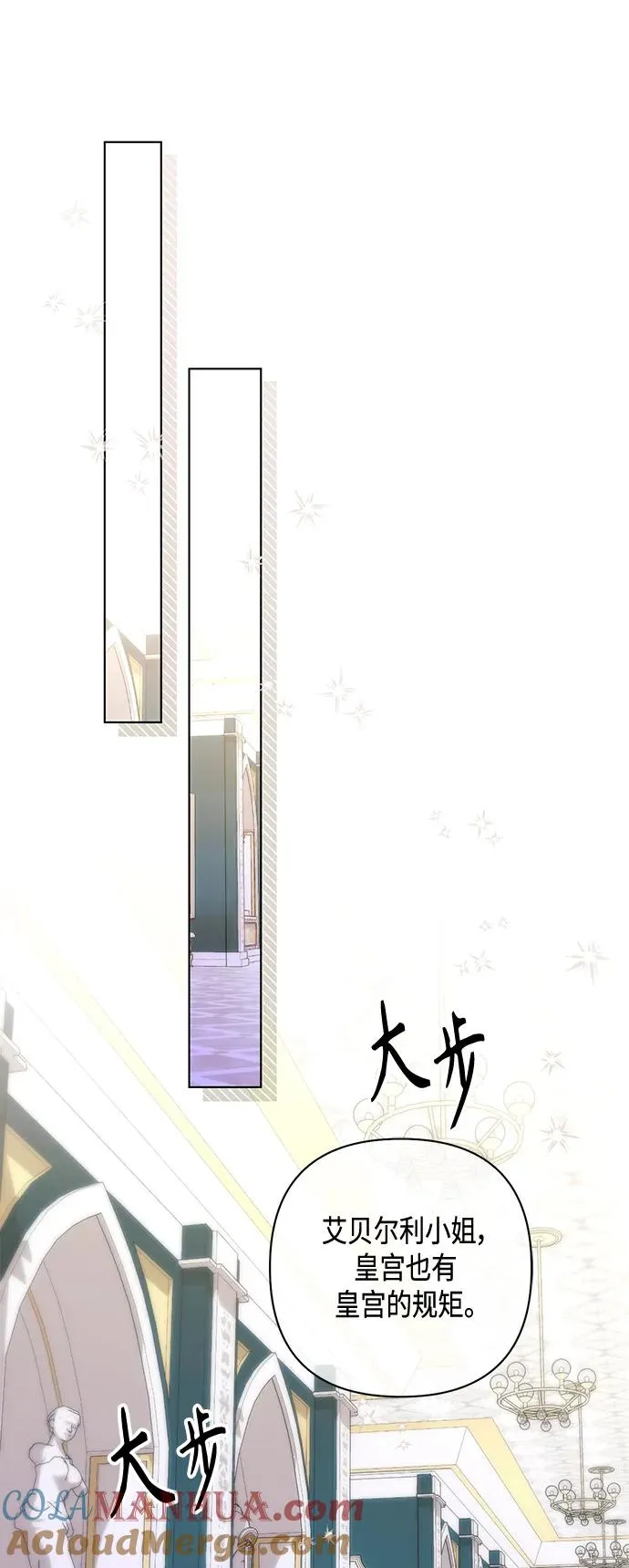 第136话30