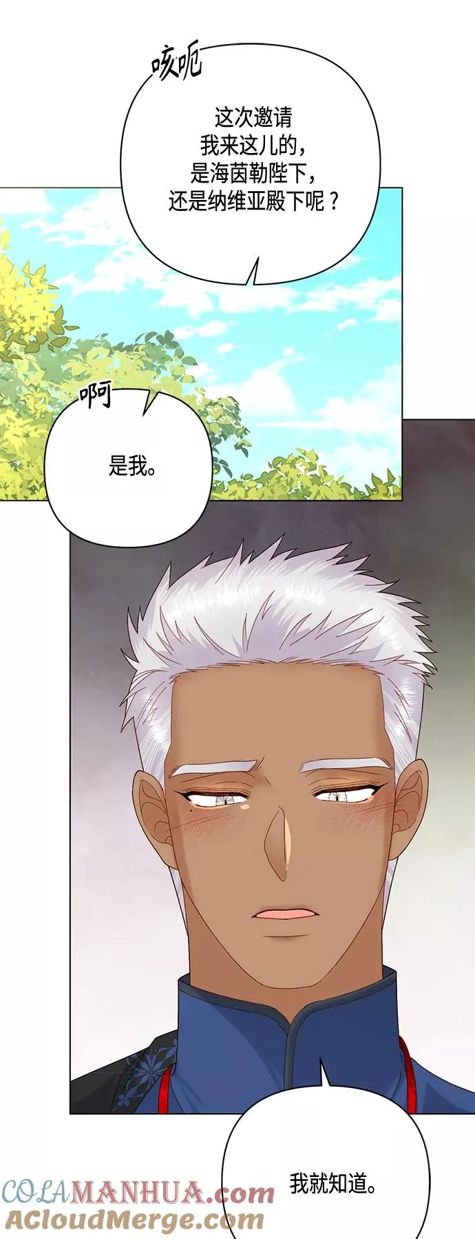 第122话（第2季最终话）36