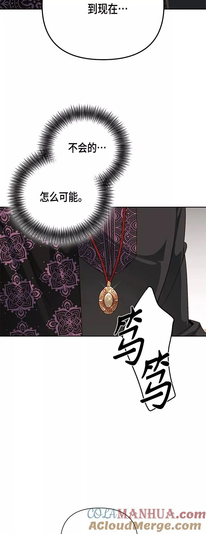 第106话33