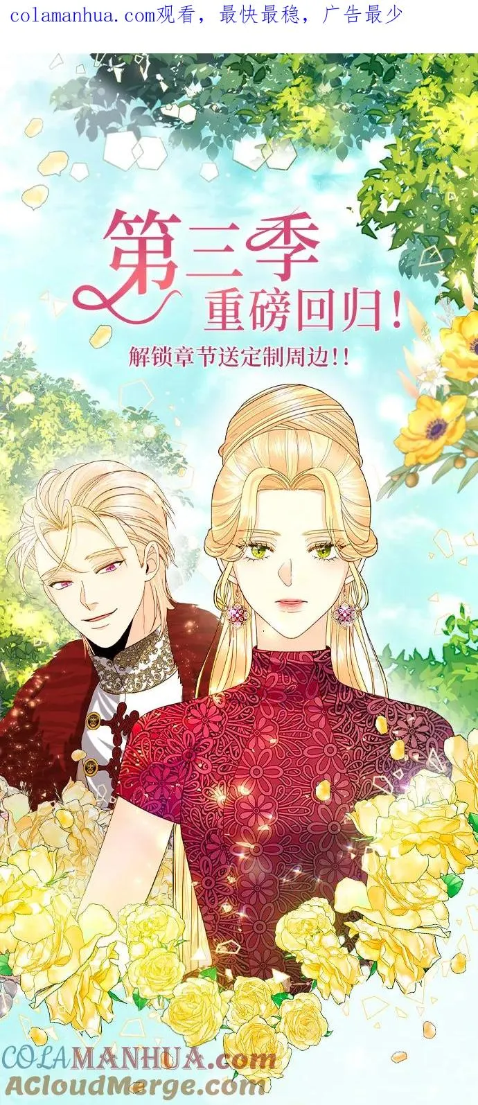 第123话0
