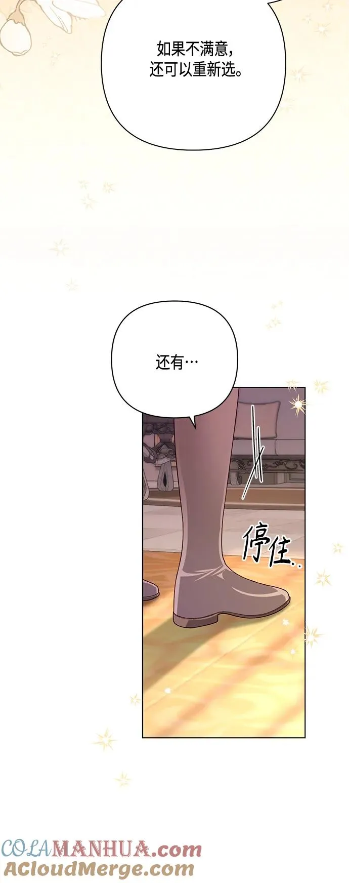 第138话18