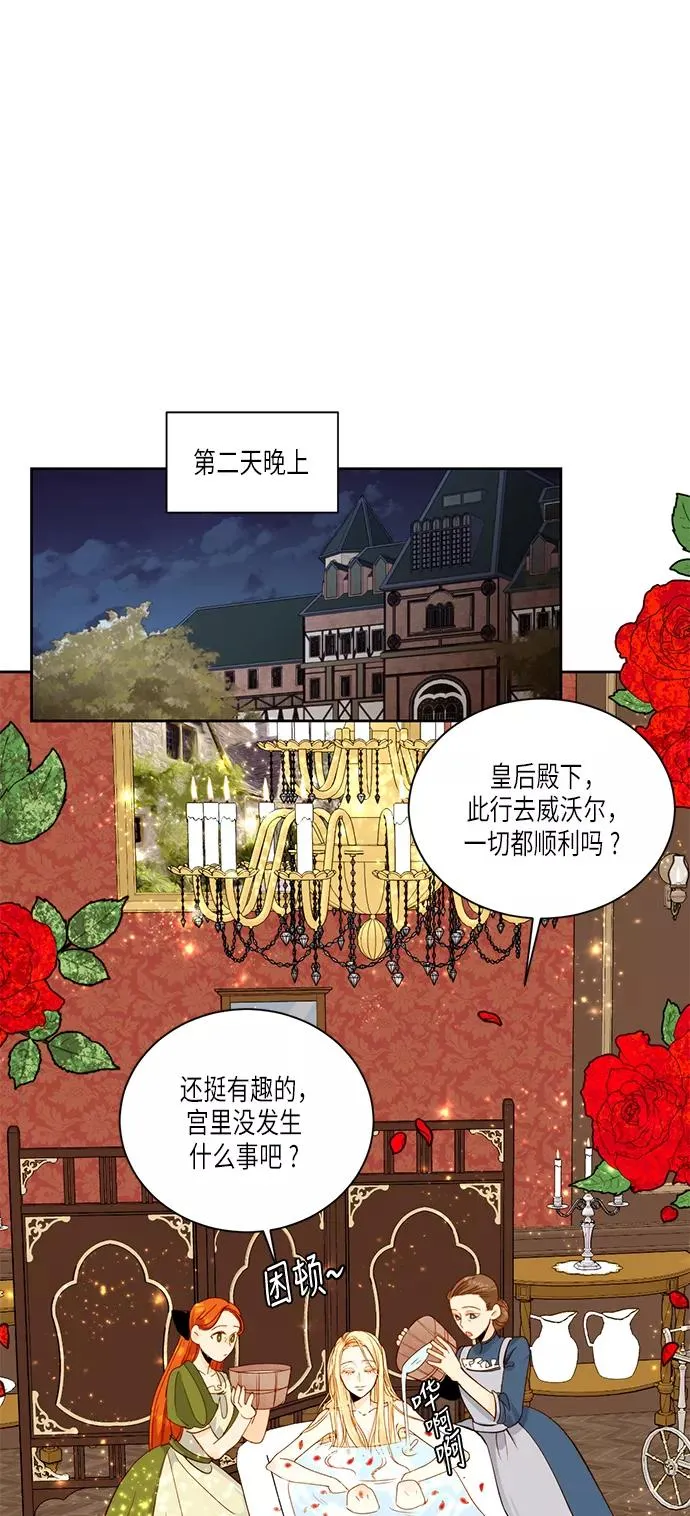 第30话5