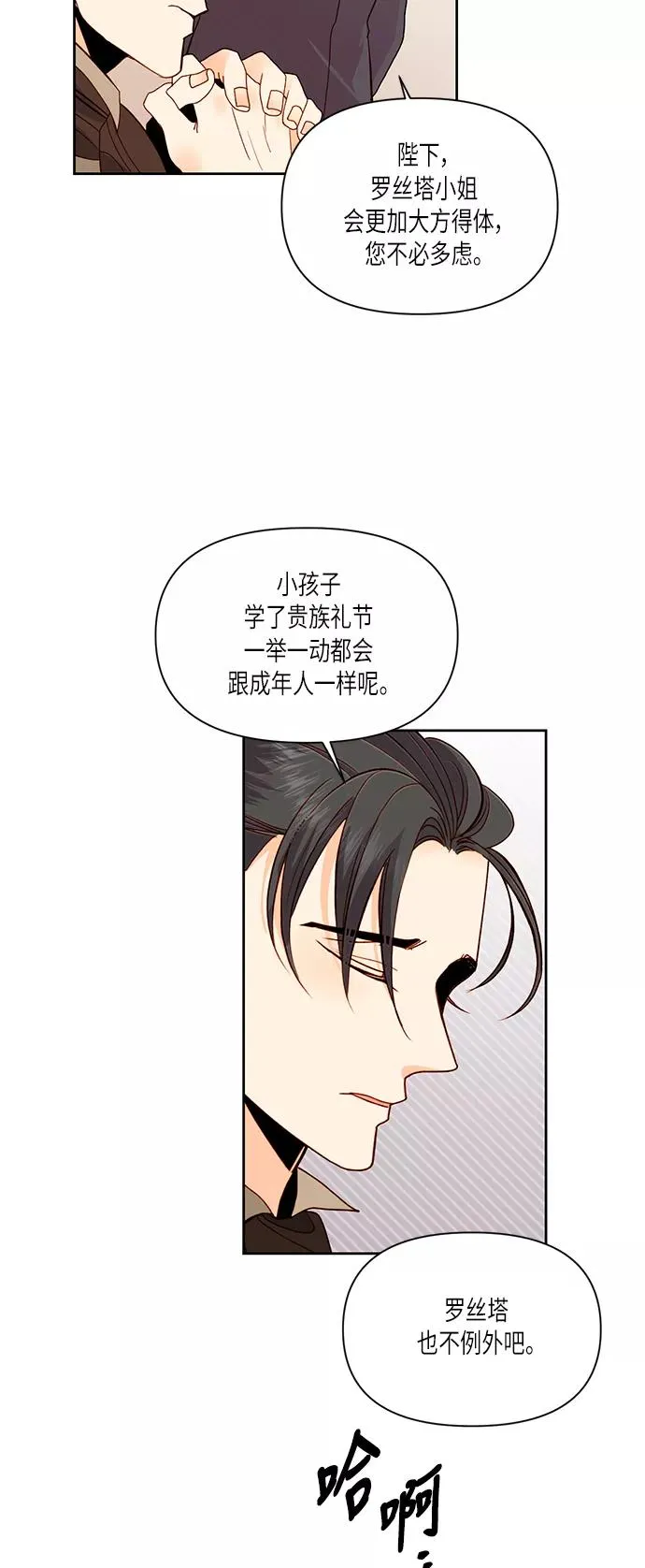 第51话31