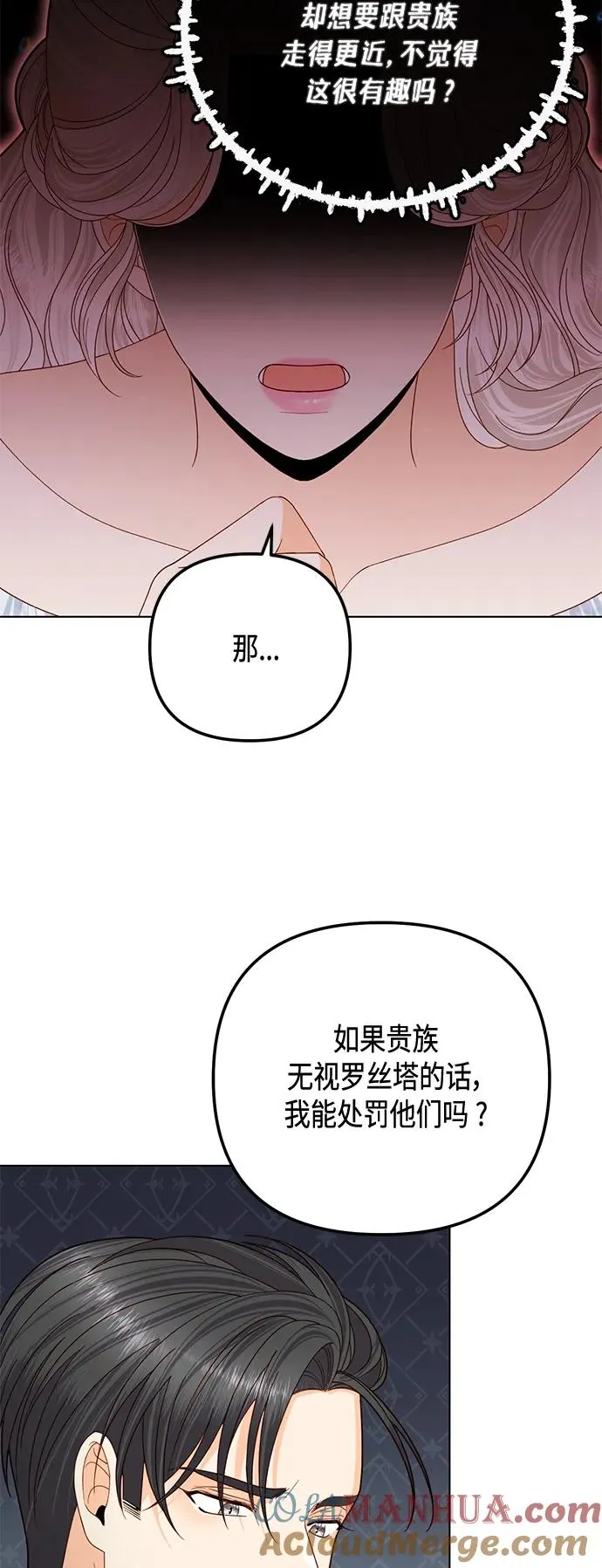 第123话33