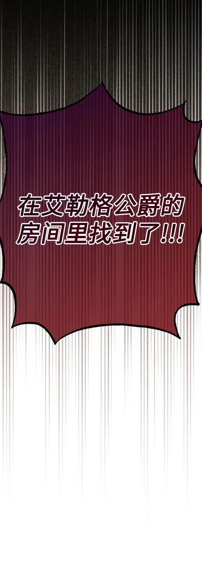 第178话61