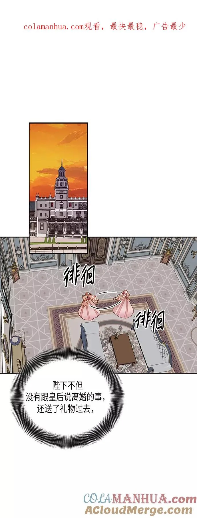 第69话0